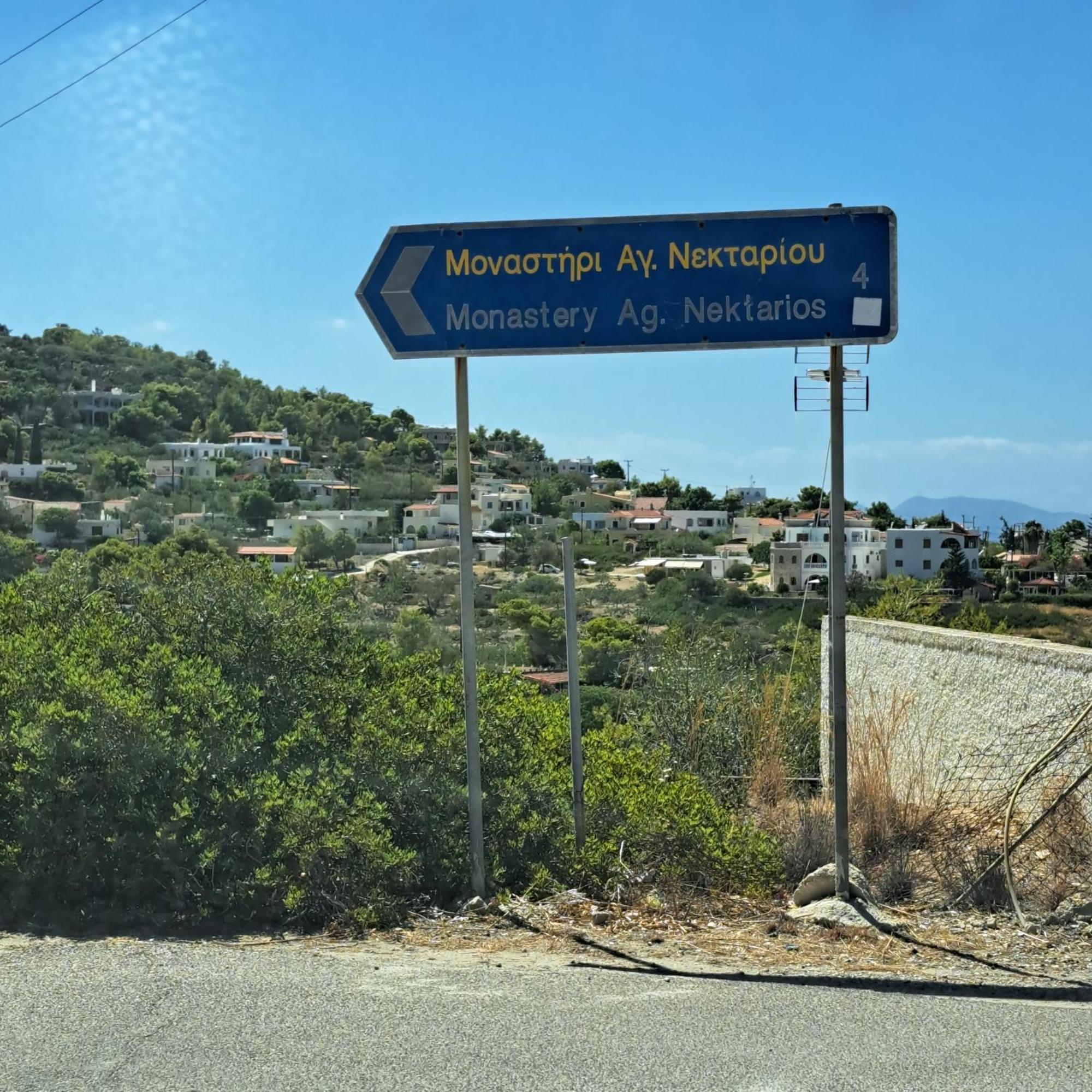 Ξενώνας Vasiliki Vathí Exterior foto
